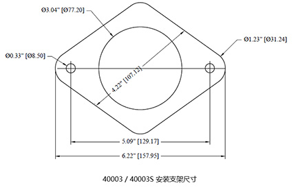40003 安装支架尺寸.jpg 40003 安装支架尺寸.jpg